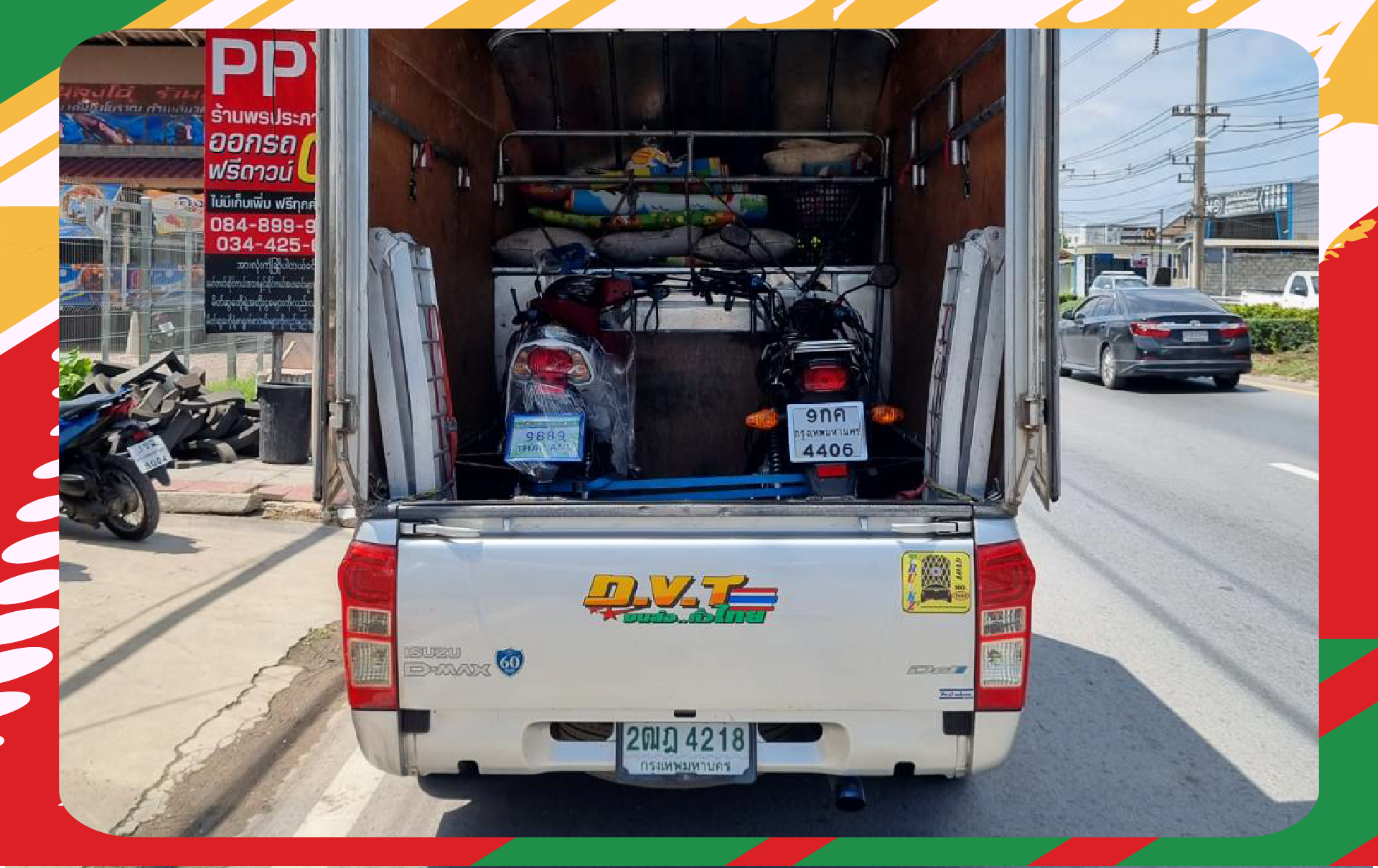DVT transport - บริการย้ายบ้าน ขนส่งสินค้าชิ้นใหญ่ ขนส่งรถบิ๊กไบค์ ด้วยรถกระบะตู้ทึบ โดยผู้ให้บริการมืออาชีพ ส่งด่วน ส่งไว ทั่วประเทศไทย